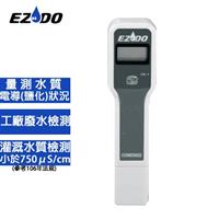 EZDO 電導度測試筆 COND5022