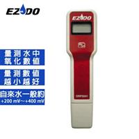 EZDO 氧化還原測試筆 ORP5041