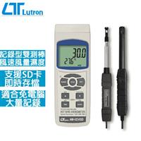 Lutron路昌 記錄型雙測棒風速計 AM-4234SD