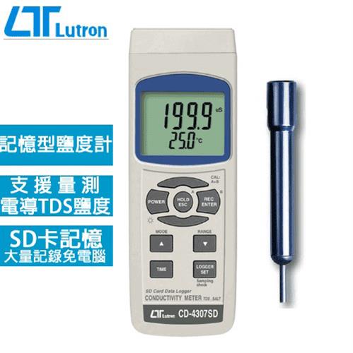 Lutron路昌 記憶式鹽分計 CD-4307SD