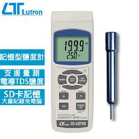 Lutron路昌 記憶式鹽分計 CD-4307SD