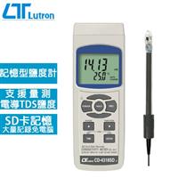 Lutron路昌 記憶式鹽分計 CD-4318SD