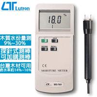 Lutron路昌 經濟型水分計 MS-7001