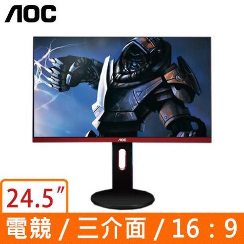 AOC 25型 G2590PX 專業電競液晶螢幕