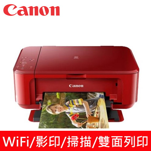 CANON MG3670 無線多功能相片複合機(睛豔紅)