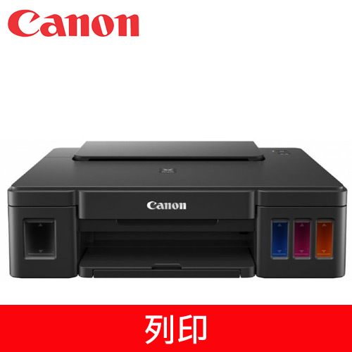 Canon PIXMA G1010原廠大供墨印表機