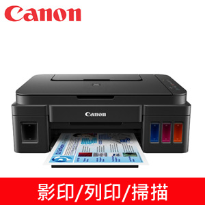 Canon pixma g1010 Windows 7 x64 treiber Canon pixma g1010 Windows 7 x64 treiber