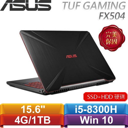 ASUS華碩 TUF Gaming FX504GD-0201A8300H 15.6吋筆記型電腦 隕石黑