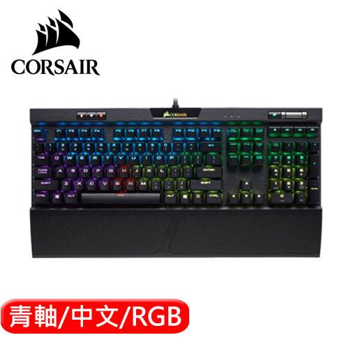 Corsair 海盜船k70 Rgb Mk2 電競鍵盤青軸中文 鍵盤滑鼠專館 Eclife良興購物網