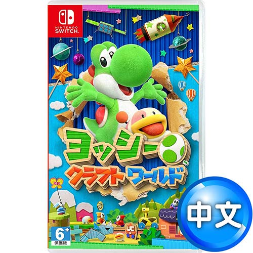 【客訂】任天堂 Switch《耀西的手工世界》中文版