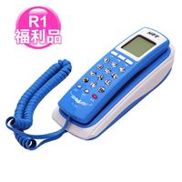R1【福利品】HTT桌壁兩用來電顯示有線電話HTT-F202(隨機出貨不挑色)
