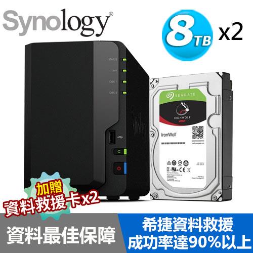 【超值組】Synology DS218 搭 希捷 那嘶狼 8T NAS碟x2