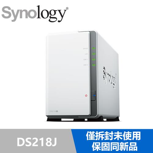 【僅包裝拆封】Synology  DS218j 2Bay 網路儲存伺服器