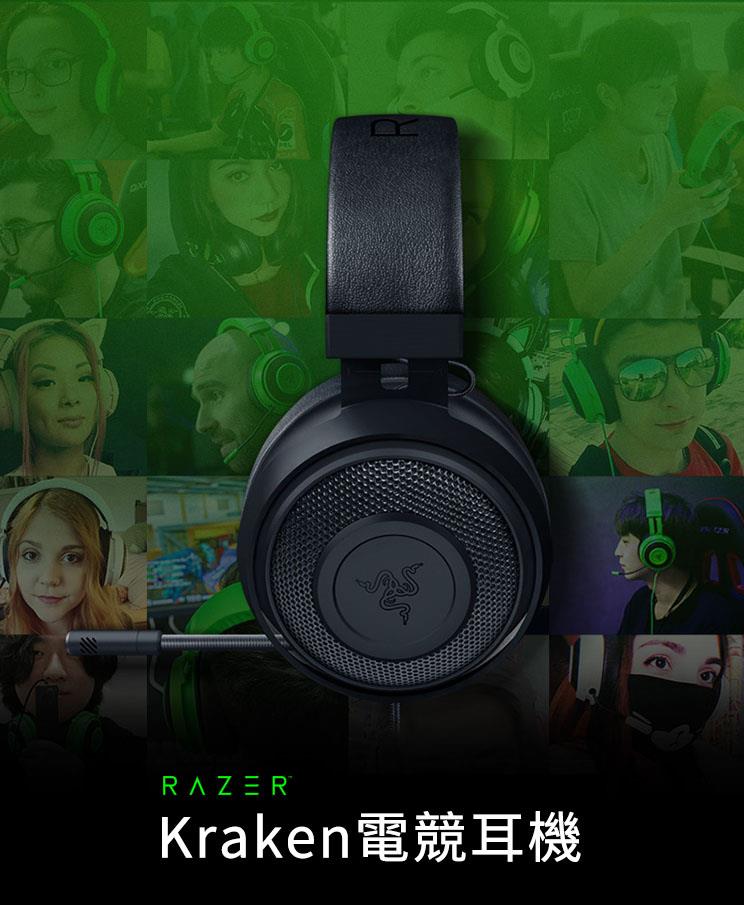 霐道電腦 Hd數位3c Rz04 02830100 R3m Razer Kraken 北海巨妖耳麥 黑