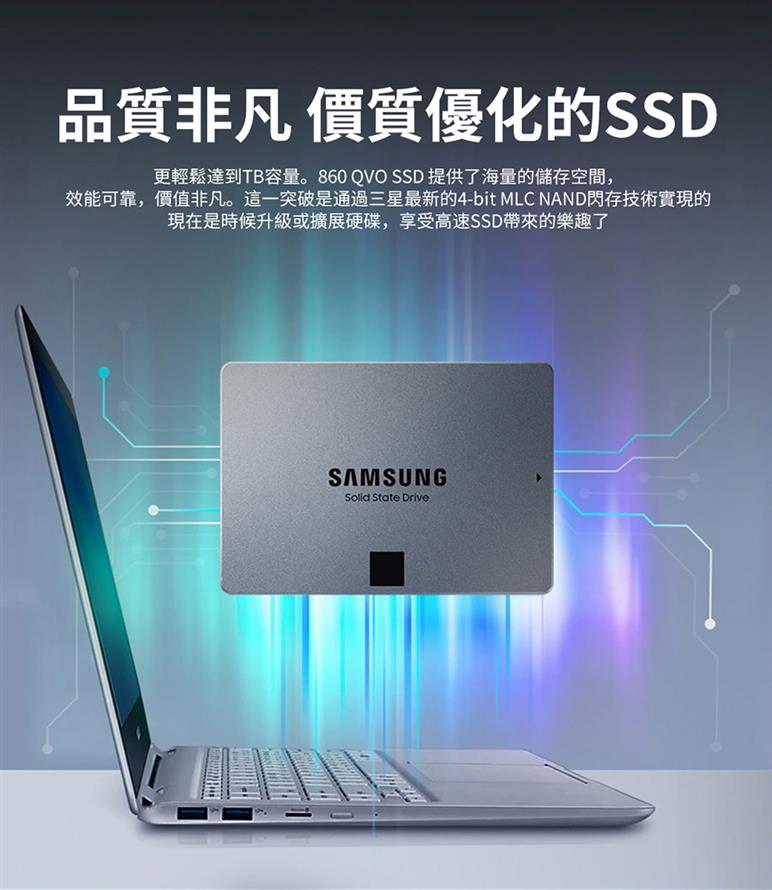 三星samsung 860 系列860 Qvo Mz 76q4t0bw Ssd 4tb 固態硬碟 露天拍賣