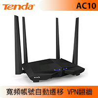 Tenda 騰達 AC10 雙頻AC1200 Gigabit無線路由器