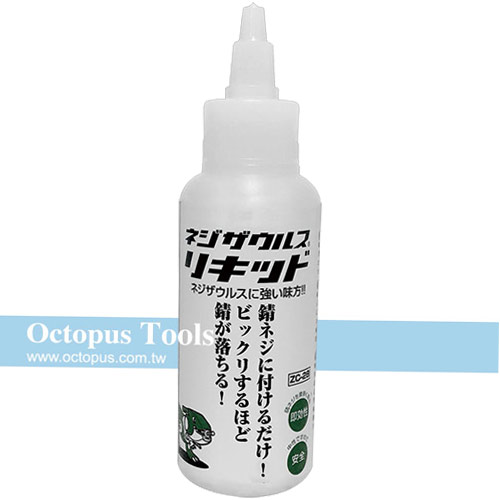 Octopus尚卓 日本製Engineer 除鏽液 100ml ZC-28