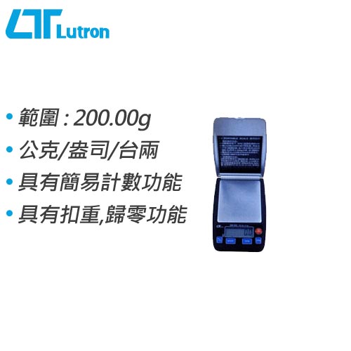 Lutron路昌 口袋磅秤 GM-201