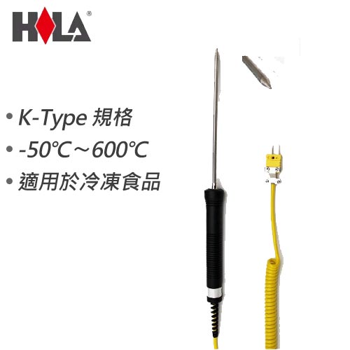HILA海碁 尖型5Φ溫度棒 600℃ NR-81541 NR-41