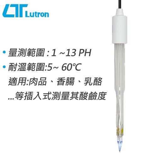 Lutron路昌 尖刺型PH酸鹼計測試棒 PE-06HD 