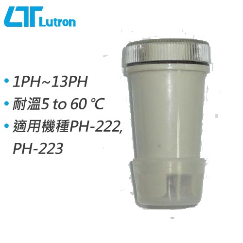 Lutron路昌 PH-222專用替換頭 PE-12