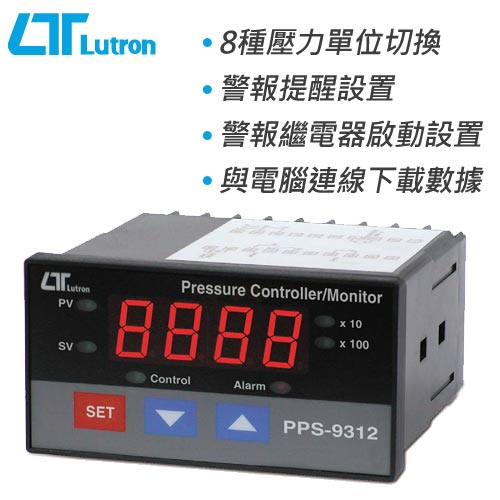 Lutron路昌 壓力控制監控顯示錶 PPS-9312 