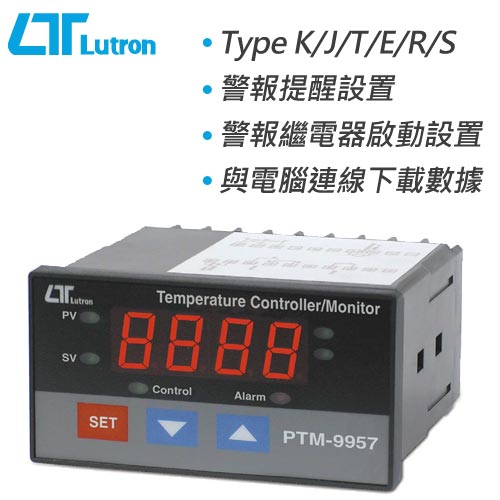 Lutron路昌 溫度控制監控顯示錶 PTM-9957