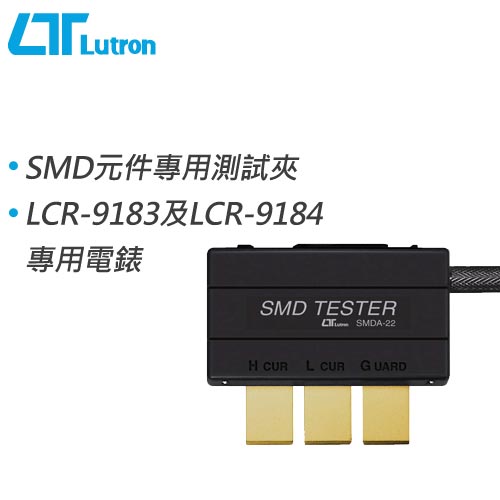 Lutron路昌  SMD測試器 SMDA-22