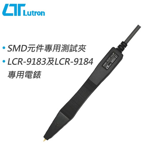 Lutron路昌 SMD測試夾 SMDC-21