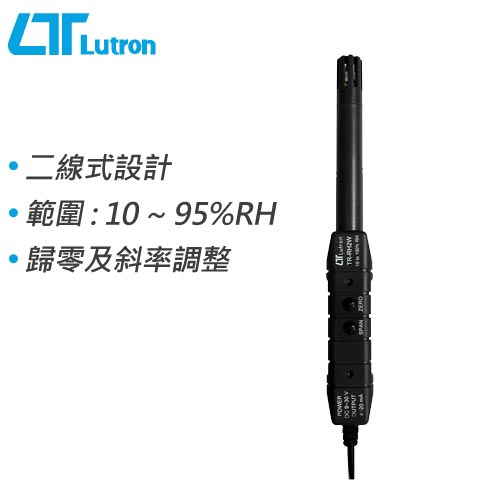 Lutron路昌 兩線式濕度傳感器 TR-RH2W
