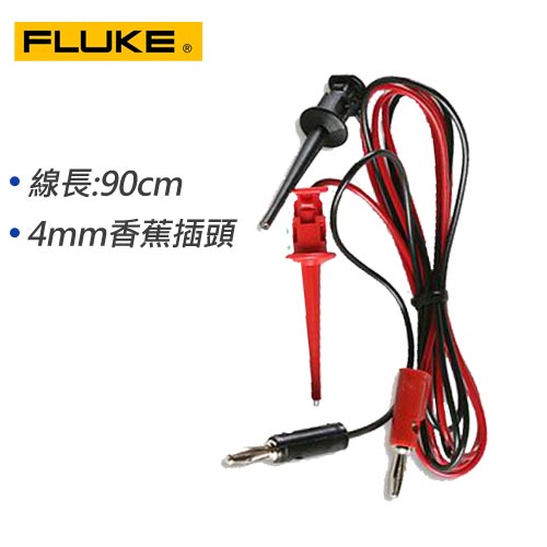 FLUKE 微型探針測試導線組 TL950 