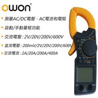 OWON 交流電流勾錶 CM240