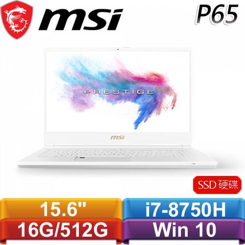 MSI微星 P65 Creator 8RD-200TW 15.6吋薄邊框新世代筆電(銀)