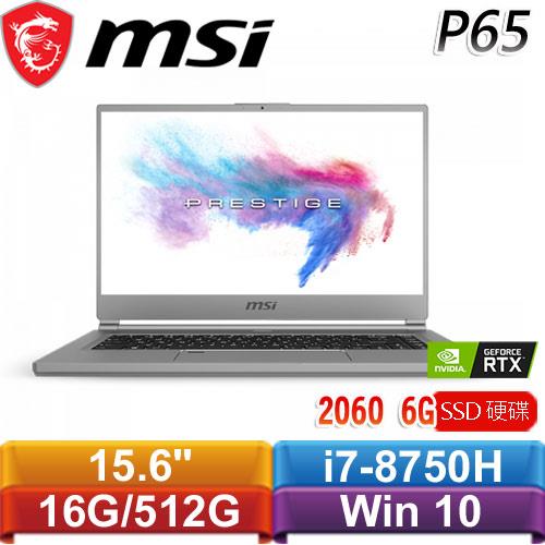 MSI微星P65 Creator 8SE-237TW