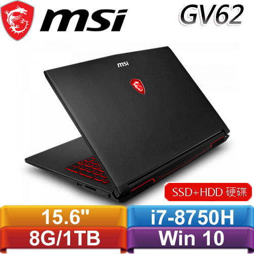MSI微星 GV62 8RC-281TW 15.6吋筆記型電腦