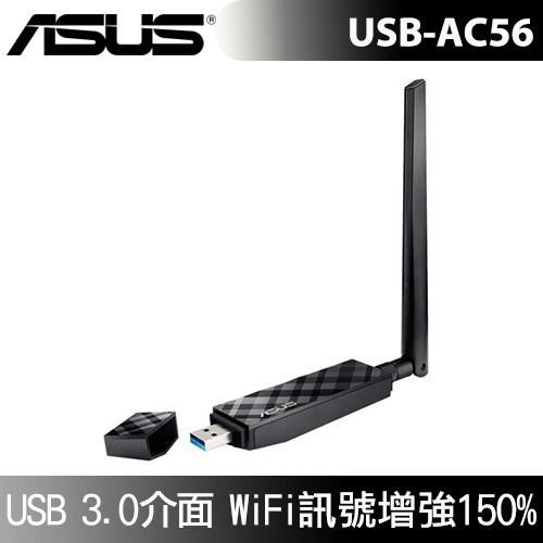 ASUS 華碩 AC1300 雙頻USB無線網路卡 USB-AC56 