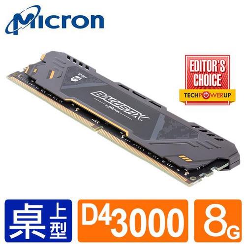 Micron Ballistix Sport AT競技版 D4 3000/8G RAM超頻記憶體