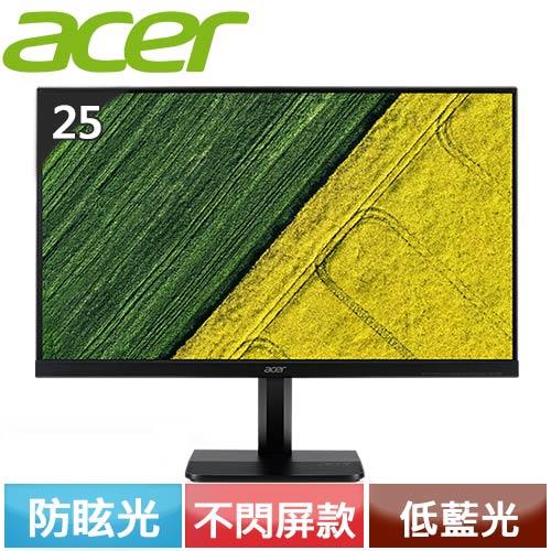 Acer宏碁 KA251Q A 25型 不閃屏護眼寬螢幕