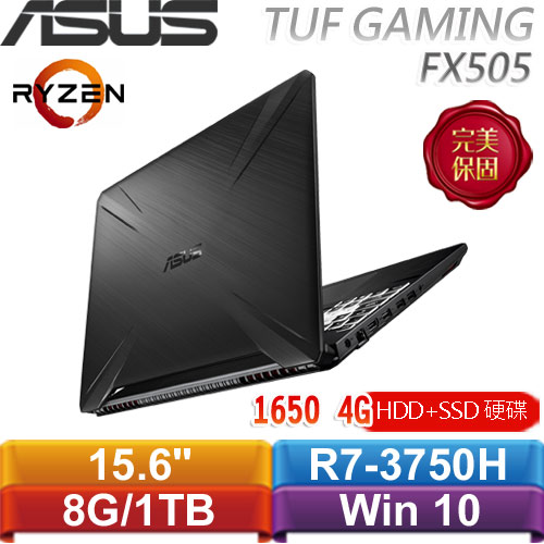 ASUS華碩 TUF Gaming FX505DT-0021B3750H (戰斧黑) 15.6吋電競筆電