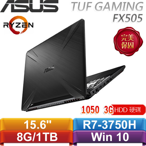ASUS華碩 TUF Gaming FX505DD-0111B3750H (戰斧黑) 15.6吋電競筆電