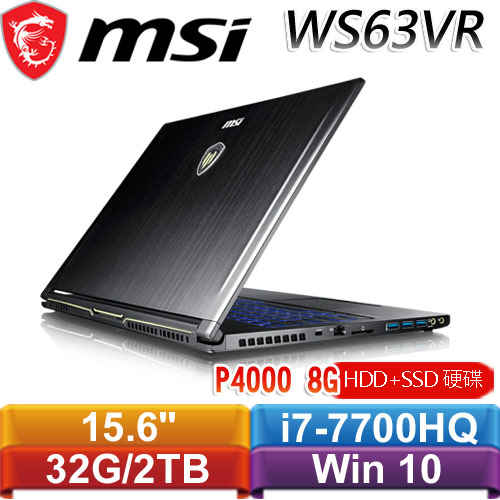 MSI微星WS63VR 7RL-065TW