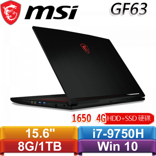 MSI微星 GF63 Thin 9SC-212TW 15.6吋窄邊框戰鬥電競筆電