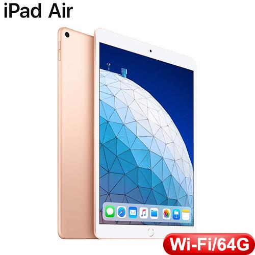 10.5 吋iPad Air Wi-Fi 機型64GB - 金色(MUUL2TA/A)-APPLE旗艦館專館