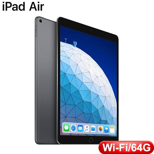 10.5 吋iPad Air Wi-Fi 機型64GB - 太空灰色(MUUJ2TA/A)-APPLE旗艦館專