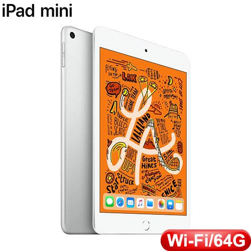 iPad mini Wi-Fi 機型 64GB - 銀色 (MUQX2TA/A)