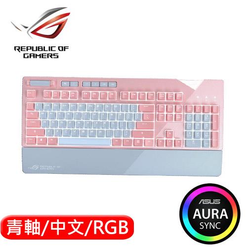 ASUS 華碩 ROG Strix Flare PNK LTD RGB機械式電競鍵盤-青軸中文-粉紅