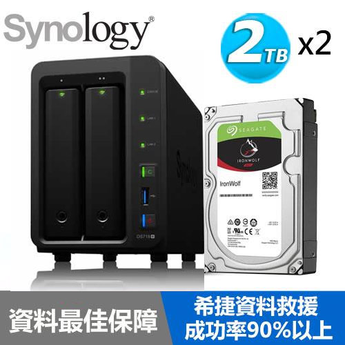 超值組】Synology DS718+ 搭希捷那嘶狼2T NAS碟x2-網路儲存設備NAS專館