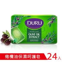 【24入裝】土耳其Duru頂級橄欖油保濕呵護皂150g
