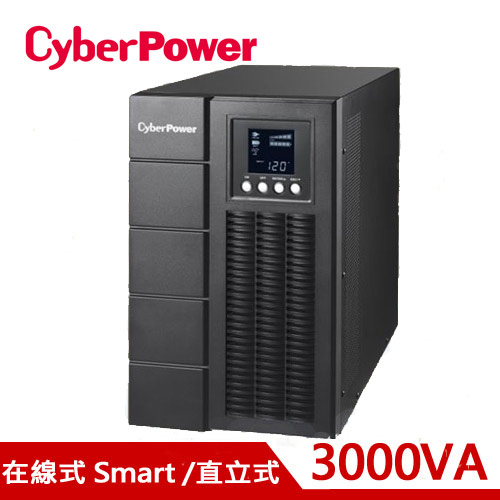 CyberPower Online S Series OLS3000 (直立)不斷電系統