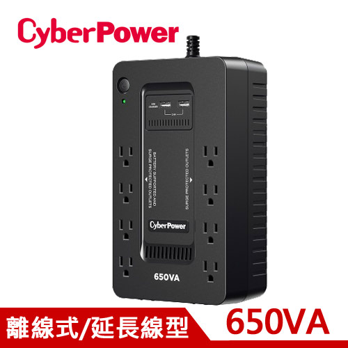 CyberPower 650VA 離線式UPS不斷電系統 CP650HGa